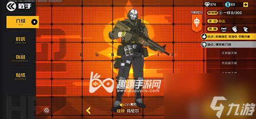 谁更胜一筹 王牌战士独狼和时空探员买哪个好