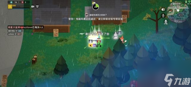 评分力压《宝可梦大探险》，《小动物之星》的射击玩法厉