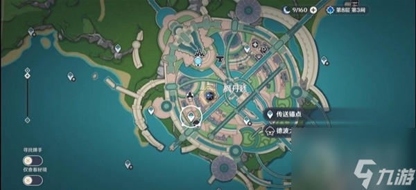 原神4.1危机四伏的枫丹延任务怎么做-原神4.1危机四伏的枫丹延任务流程攻略分享