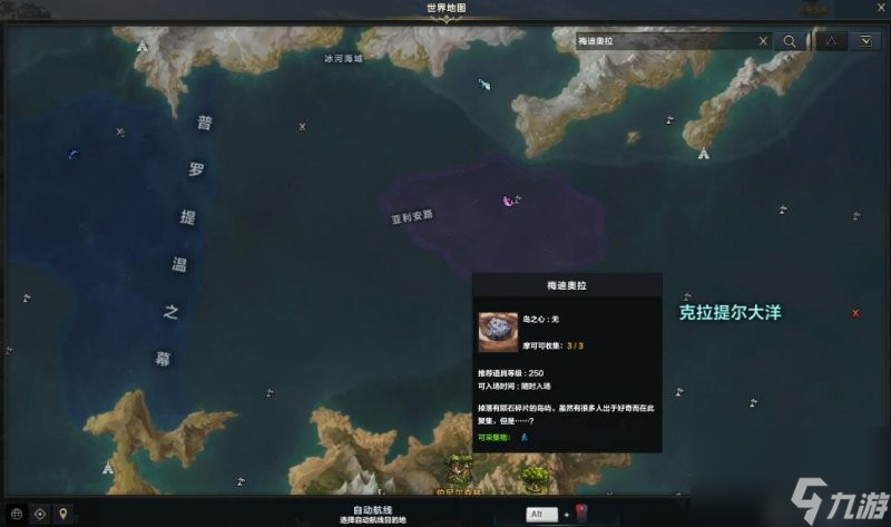 命运方舟采矿经验药水怎么获取