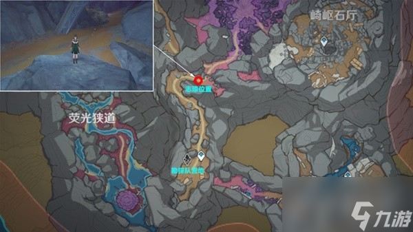 原神4.1层岩巨渊深游记灵石何故坠此间任务流程攻略一览