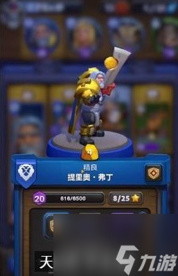 魔兽弧光大作战联盟阵营P5P卡组级天赋选择推荐攻略