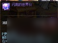 dnf泰波尔斯副本怎么通关（dnf泰波尔斯boss打法详解）