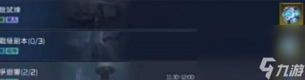 《星球重启》能源核心怎么获取