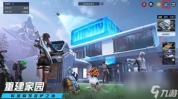 星球重启公测兑换码汇总(重返星球游戏)