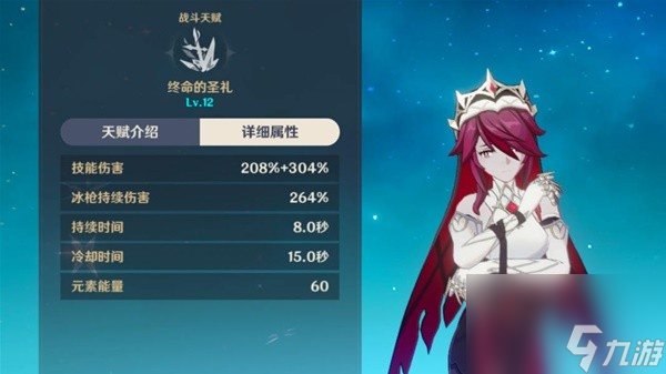 《原神》好用四星角色推荐 什么四星角色值得养