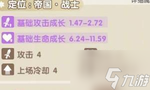 魔卡之耀帝國(guó)陣容怎么搭配 魔卡之耀帝國(guó)陣容搭配推薦
