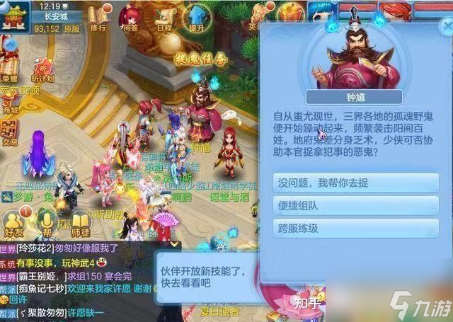《神武》盘丝洞门派宝石特技选择技巧（洞门派宝石特技选择攻略，让你在战斗中更具优势）