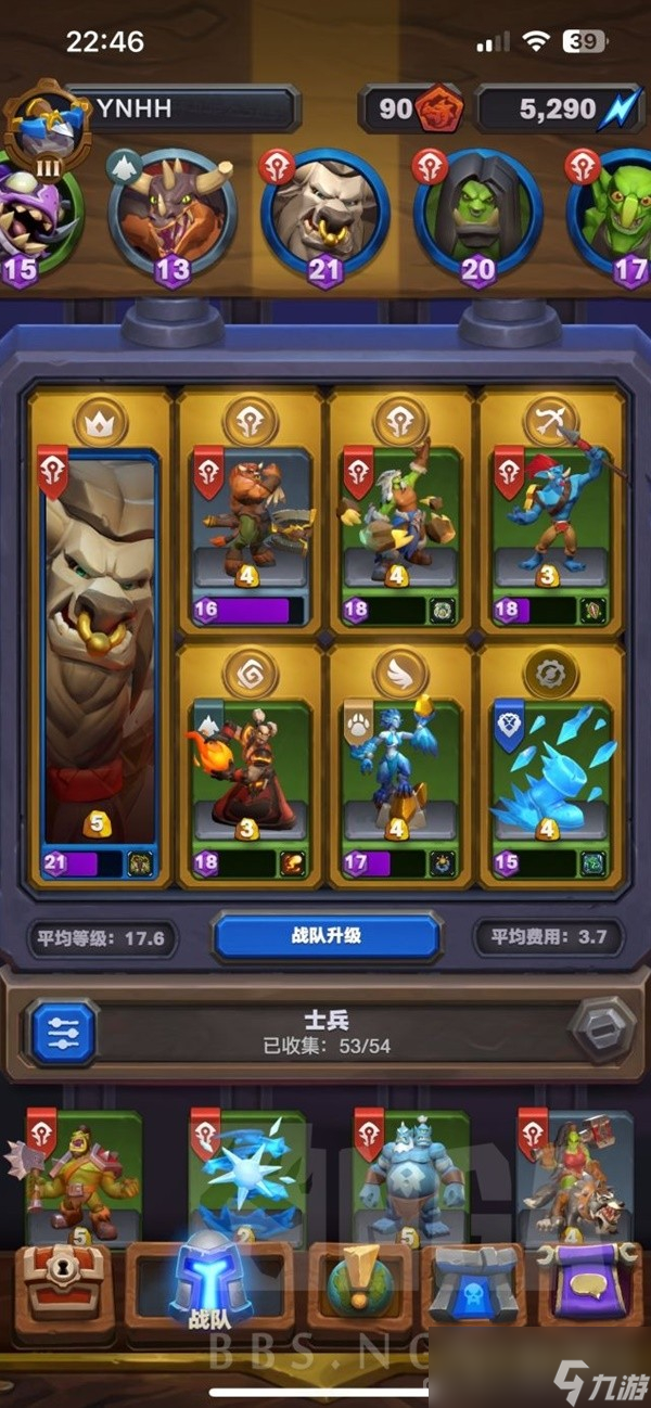 《魔兽弧光大作战》地下城22层凯恩血蹄越级卡组推荐