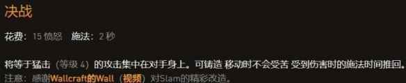 《wow》乌龟服战士改动一览