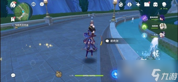 《原神》泉有重喷日任务怎么做