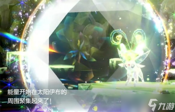 《宝可梦朱紫》六星太阳伊布打法攻略