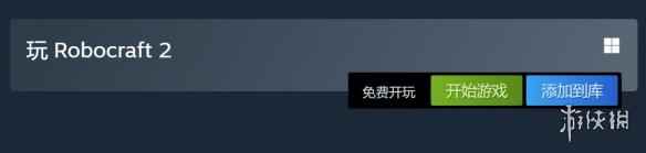 多人定制大混戰(zhàn)游戲《機器戰(zhàn)車2》Steam平臺免費開玩