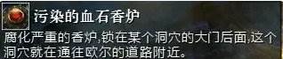 《激战2》巫师之塔传送卷怎么获得 巫师之塔传送卷获取攻略