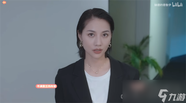 《完蛋我被美女包围了》第五章情感不够解决方法