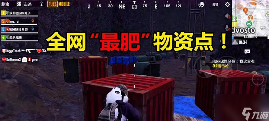 刺激战场雪地地图物资搭配攻略 冰天雪地 战场孤寂 怎么搭配物资才能在刺激战场中获胜