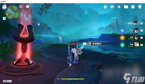原神水形幻人錨點(diǎn)位置