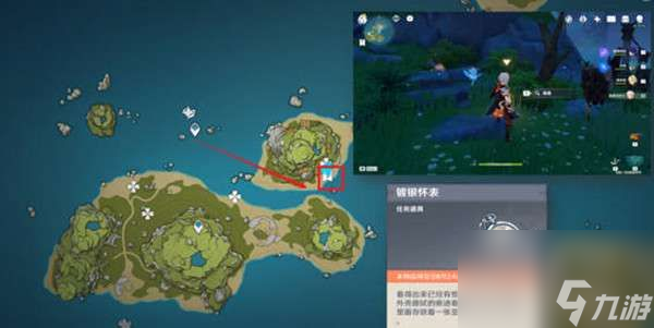 原神镀银怀表怎么获得 镀银怀表位置攻略