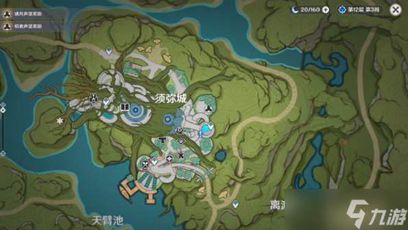 原神游戏求学漫漫路怎么过