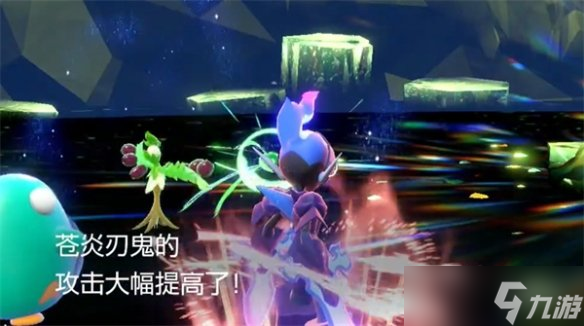 《宝可梦朱紫》六星太阳伊布打法攻略