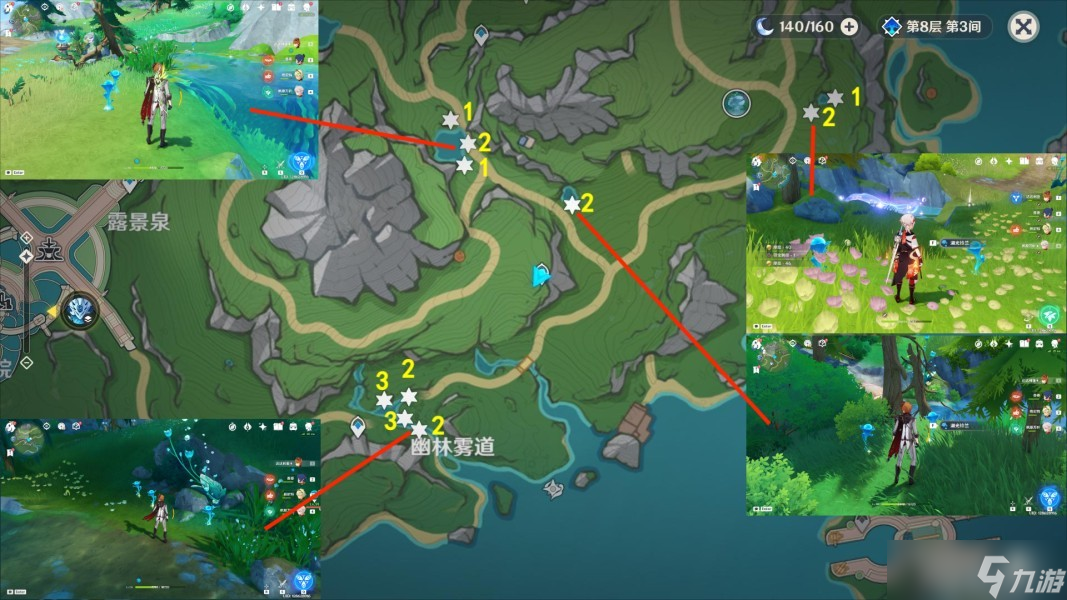 《原神》4.2湖光铃兰最佳全收集路线图