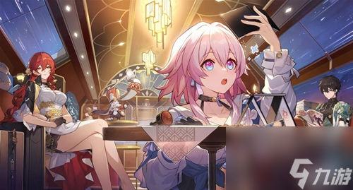 《崩坏星穹铁道》2023年11月7日兑换码是什么