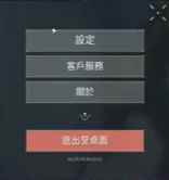 《无畏契约》隐藏战绩方法介绍