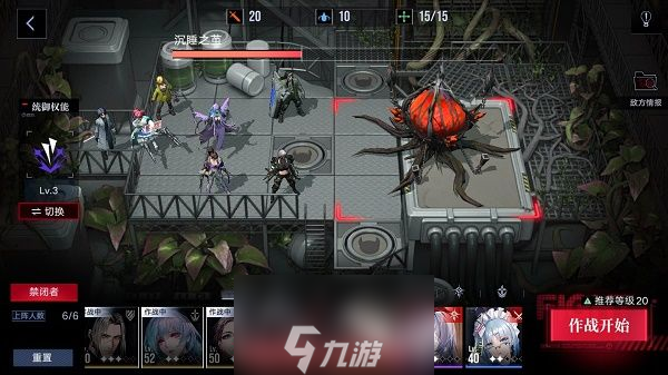 无期迷途清剿行动噩兆之种全关卡通关教学