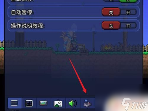 泰拉瑞亚跳跃键设置 泰拉瑞亚手游上滑键跳跃设置教程