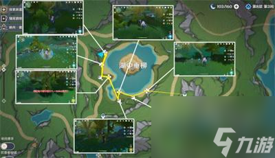 《原神》湖光铃兰采集路线介绍