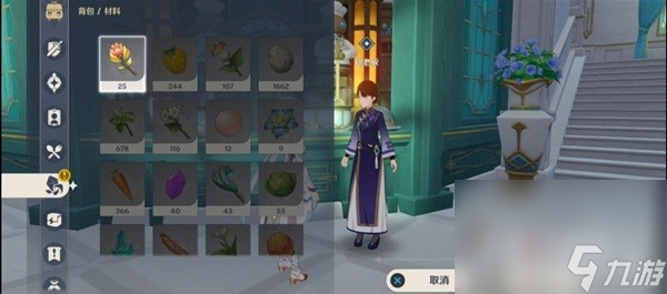 《原神》三人行先寻名师任务攻略