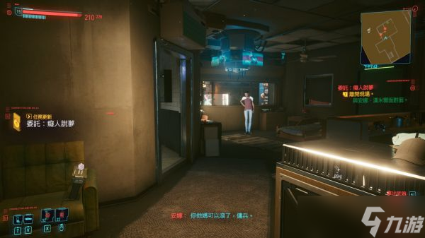 赛博朋克2077痴人说梦任务攻略