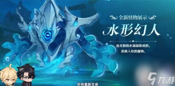 原神芙宁娜等级突破所需材料有什么-芙宁娜等级突破所需材料分享「已分享」