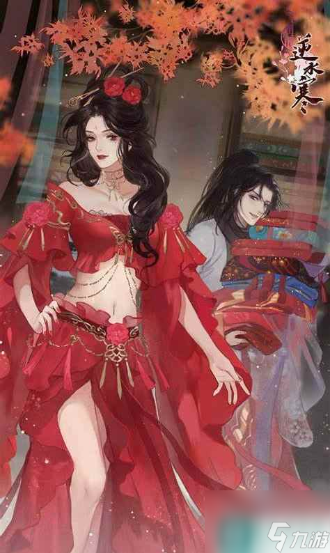 《逆水寒手游》姬蜜儿获取攻略