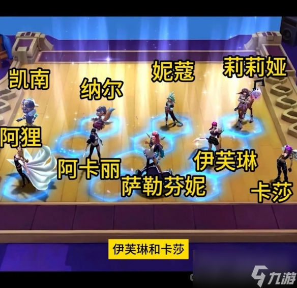 《云顶之弈》S10赛季开始时间