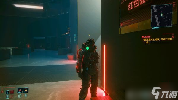 赛博朋克2077武士刀觉补救攻略