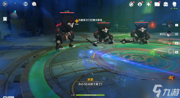 原神4.2主线秘境隐秘之所3宝箱收集位置