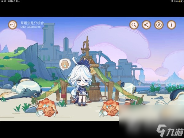 《原神》H5活动特邀名侦探40原石获取教程