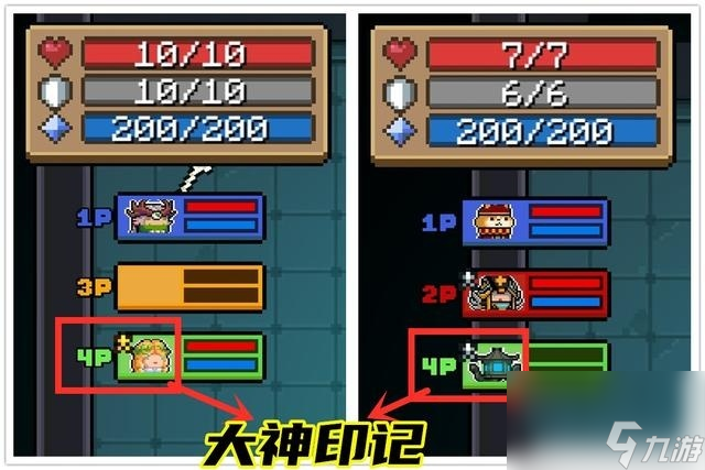 元气骑士：熔岩皮肤不适合联机？原因并非颜值，而是缺少