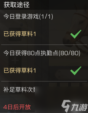 《明日之后》赛马大赛怎么打 赛马大赛比赛技巧攻略
