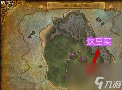 魔兽世界永恒时空撕裂者的缰绳怎么获得？获得方法介绍「科普」
