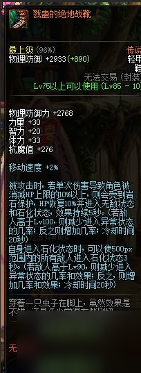 dnf泰波尔斯副本怎么通关（dnf泰波尔斯boss打法详解）
