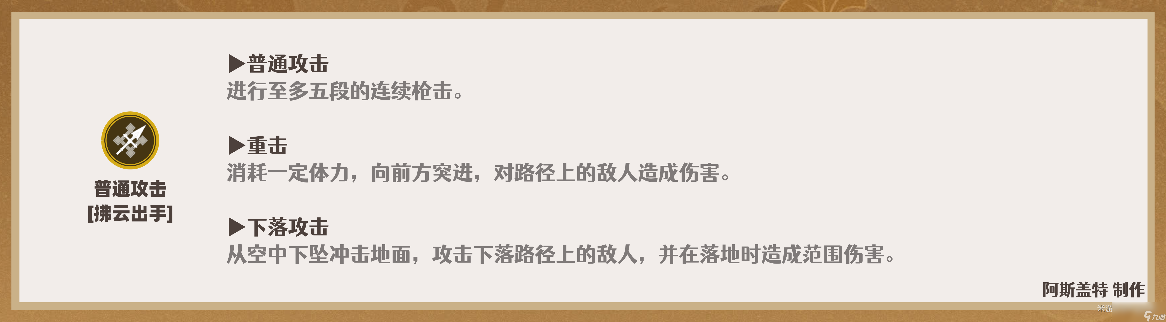 原神2024云堇天赋加点推荐