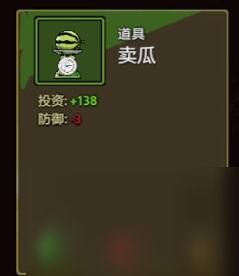《刀刀兄弟》西丝卡刺客流阵容搭配攻略