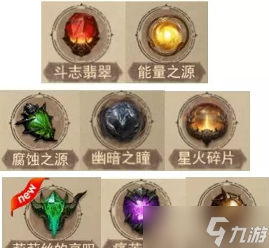 《暗黑破坏神不朽》狂骑士宝石怎么选 狂骑士各氪度宝石推荐