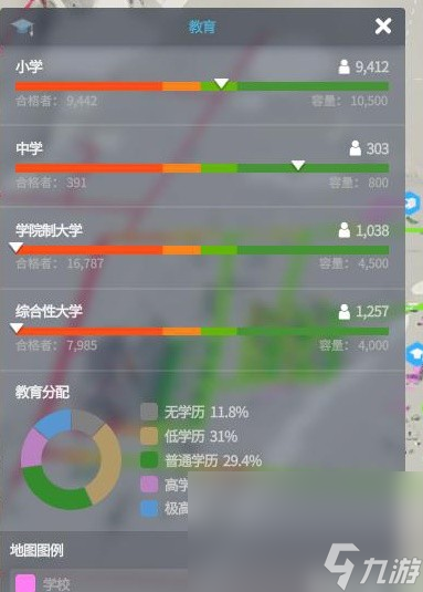 《城市天际线2》没有人上大学解决方法