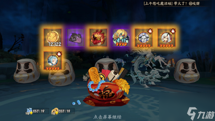 阴阳师sp三尾狐pve伴生活动攻略