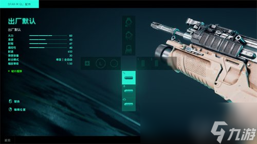 《战地2042》武器检视按哪个键 武器检视方法简介