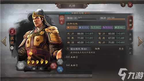 25名金武将效果图 三国志战略版典藏武将立绘介绍