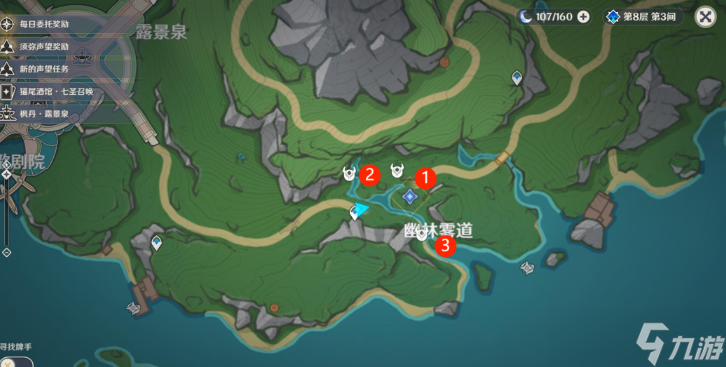 原神4.2版本世界任务流程攻略
